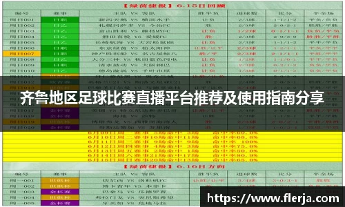 意昂体育登录