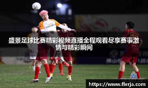 意昂体育平台