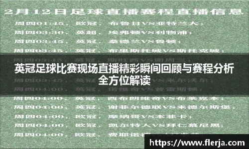 意昂体育登录