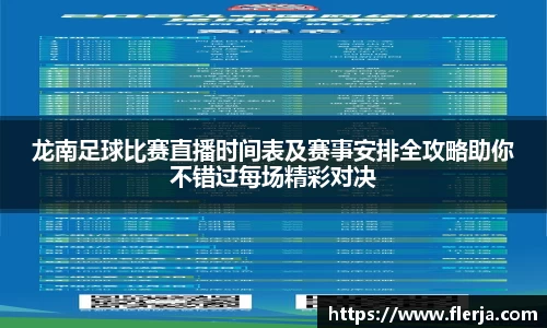 意昂体育注册