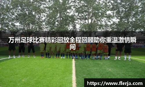 意昂体育首页
