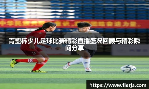 意昂体育平台