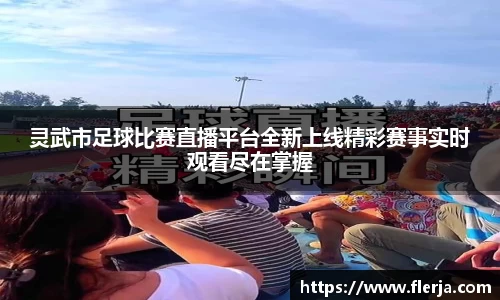 意昂体育平台