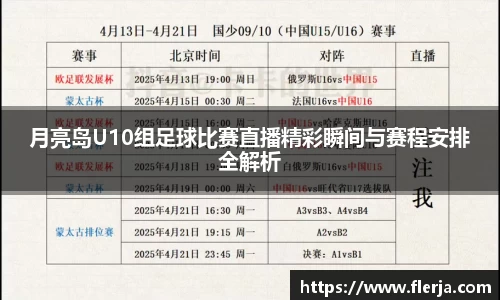 意昂体育首页