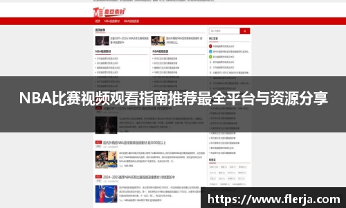 意昂体育平台