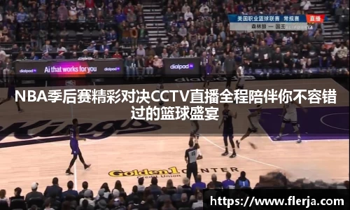 意昂体育首页