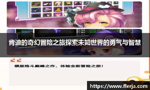 意昂体育登录