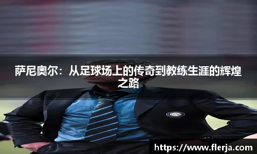 意昂体育平台