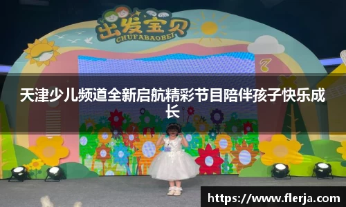 意昂体育首页