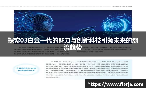 意昂体育首页