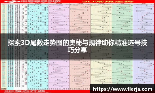 意昂体育平台
