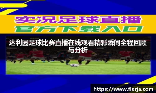 意昂体育平台