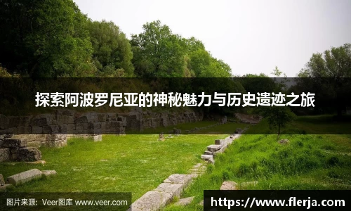 意昂体育注册