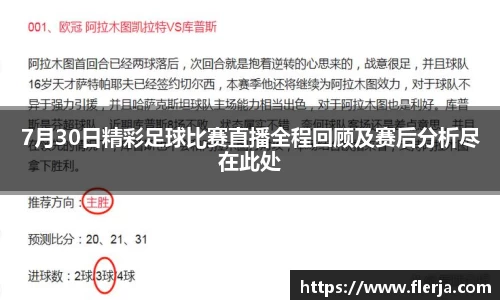 意昂体育注册