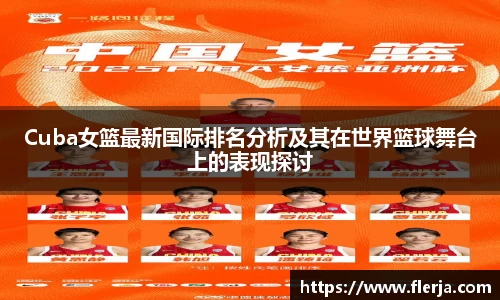意昂体育平台