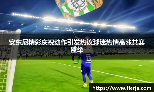 意昂体育首页