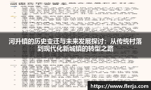 意昂体育平台