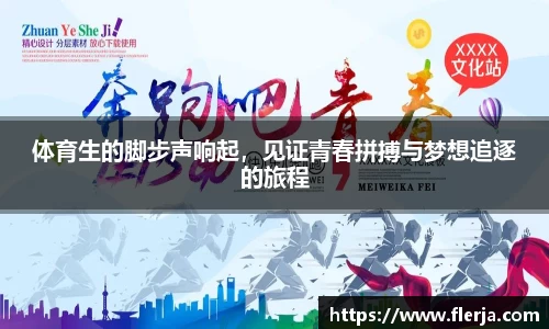 意昂体育注册