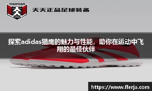 意昂体育登录