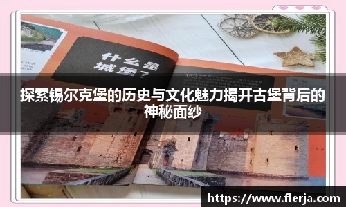 意昂体育平台