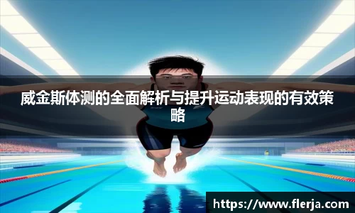 意昂体育首页