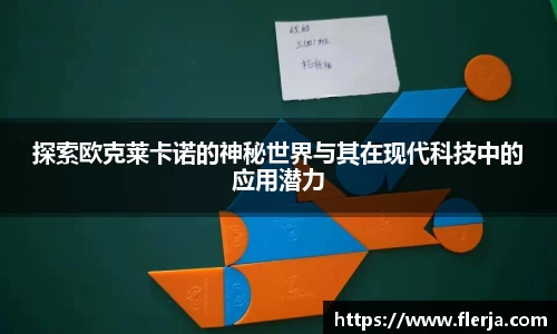 意昂体育平台